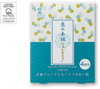 恵の本舗“うるおい”ジュレマスク