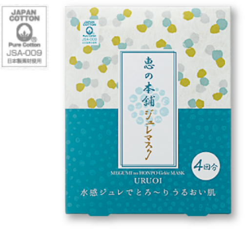 恵の本舗“うるおい”ジュレマスク